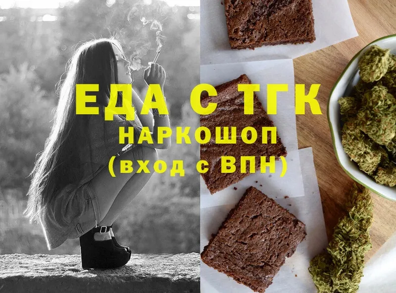 это официальный сайт  Лодейное Поле  Canna-Cookies конопля 