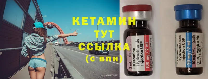 OMG зеркало  Лодейное Поле  Кетамин ketamine 