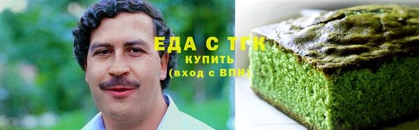 стафф Вязники