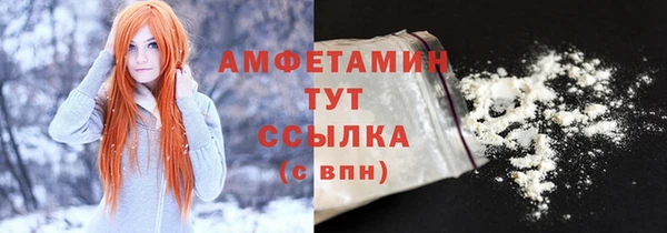 стафф Вязники