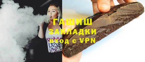 стафф Вязники