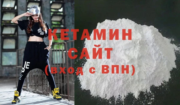 стафф Вязники