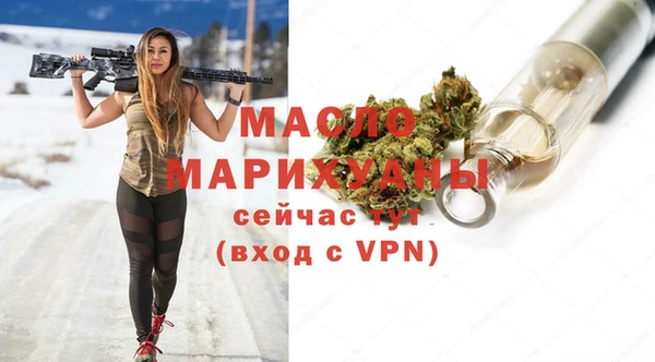 стафф Вязники