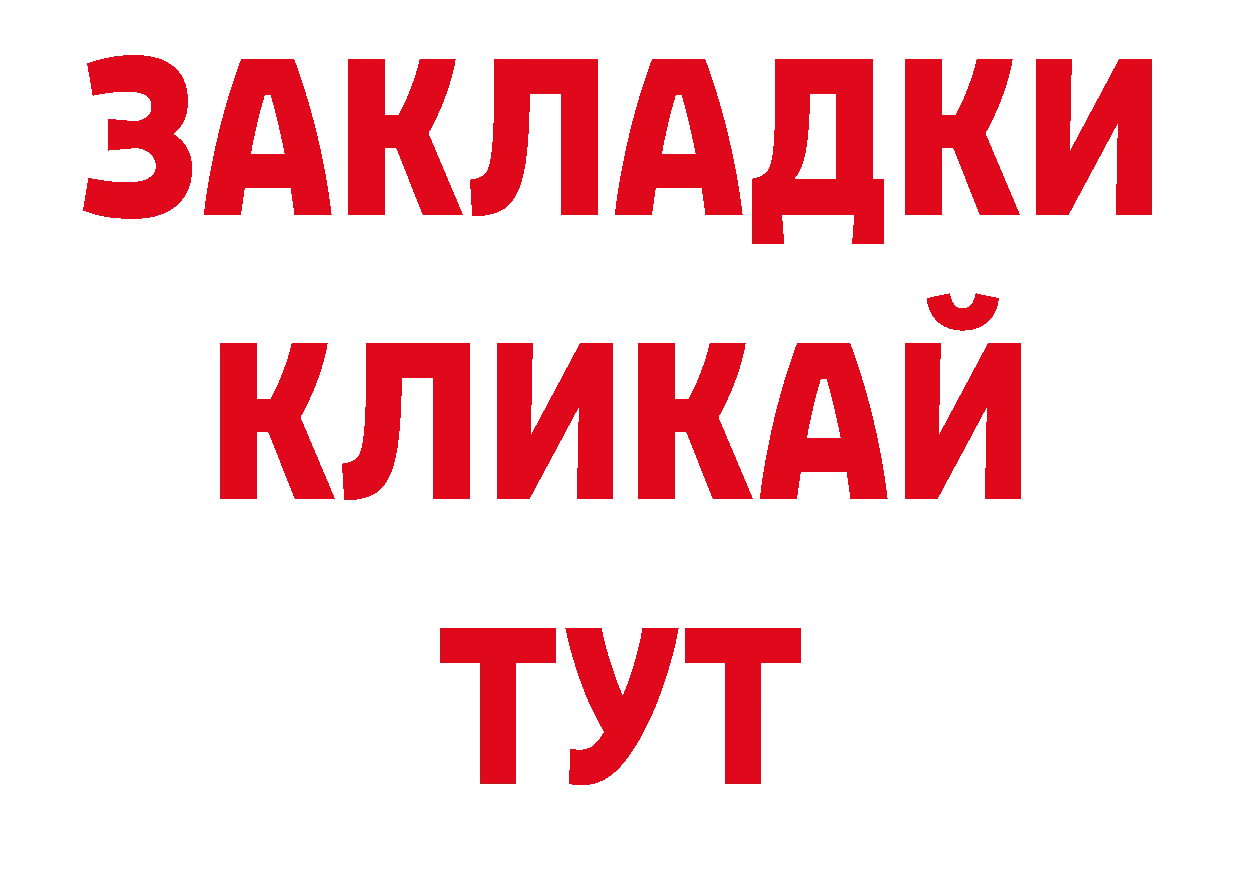 ГЕРОИН VHQ вход площадка ОМГ ОМГ Лодейное Поле